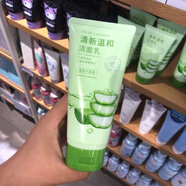 Miniso名創(chuàng  )蘆薈凈透美肌潔面乳洗面奶女深層清潔控油清爽保濕110g