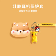 鉑禮適用魅藍(lán)Blus3耳機(jī)殼透明卡通lifeme魅藍(lán)blus3pro藍(lán)牙耳機(jī)保護(hù)套 柯基犬+大皮卡丘 魅藍(lán)Blus3pro
