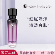 亞太名媛【熱銷10萬(wàn)+】祛斑套裝正品護(hù)膚品魅姬麗顏洗面奶表皮滋護(hù)凝膠 靚麗嫩膚精華液35ml