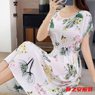 瑪菲萱小個(gè)子女人夏天穿的中長(cháng)連衣裙新款夏棉綢連衣裙時(shí)尚中長(cháng)款度假裙 15# 玉蘭花蝙蝠袖 XL 建議105-115斤