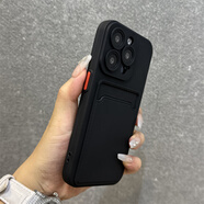米弟 適用蘋(píng)果14手機殼iphone13Promax卡包蘋(píng)果16一體殼蘋(píng)果15pro保護套11軟殼12帶卡包門(mén)禁卡可插卡槽 【午夜黑】升級體驗-卡套一體 iPhone 11