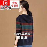 皮爾卡丹（pierre cardin）羊毛衫女連帽毛衣外套女短款上衣針織開衫寬松條紋春秋拉鏈潮羊毛 藏青色 XL