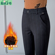 艾妃琳媽媽褲子春秋長(cháng)褲50到60歲中年中老年女褲拉鏈寬松直筒九分褲大碼 豎條紋【1869款】 拉鏈款長(cháng) 加絨 M 27【2尺腰圍】