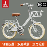 鳳凰青少年兒童折疊自行車男女孩6-8-10-12歲學(xué)生中大童復(fù)古腳踏單車 22寸 極致灰米胎學(xué)生車折疊輻條輪