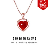 timebetter紅瑪瑙銀項(xiàng)鏈女小眾設(shè)計(jì)浪漫愛心鎖骨鏈吊墜黑瑪瑙新中式生日禮物 紅瑪瑙愛心銀項(xiàng)鏈 925銀材質(zhì)