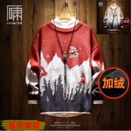 逐夢(mèng)顏毛衣男秋季港風(fēng)青少年寬松針織衫拼色條紋圓領(lǐng)帥氣線(xiàn)衫刺繡保暖衣 紅色【本年加絨款】 XL
