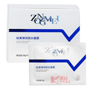縱美面膜彈潤鎖水面膜補水保濕瀾庭集韓鈺蕭蠶絲面膜官方旗艦品質(zhì)店 一盒（28g*5片）