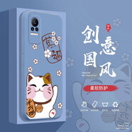 邁普利 小米civi手機殼小米civi1s液態(tài)硅膠保護套全包直邊防摔國風(fēng)個(gè)性創(chuàng  )意卡通潮牌網(wǎng)紅軟殼 小米civi【薰衣灰-紅福貓】+貼膜