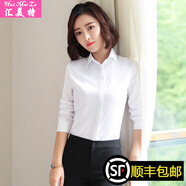 匯美特白襯衫女長袖職業(yè)裝女裝套裝工作服面試正裝修身秋裝襯衣 白色襯衫+褲+裙(三件套) S(建議75-89斤)