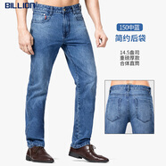 BILLION重磅加厚牛仔褲男直筒秋冬季純棉厚實(shí)高檔商務(wù)休閑褲易穿搭J16646 150中藍 33 (2.59尺)