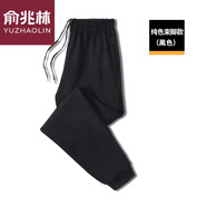 俞兆林男士休閑褲純棉直筒運動(dòng)褲針織束腳寬松中老年百搭加肥加大碼長(cháng)褲 純色束腳款(黑色) 春秋XL【建議135-165斤】