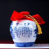 信德恒 景德鎮(zhèn)陶瓷酒瓶酒壇子5斤裝酒缸酒罐白酒容器密封罐酒壺酒具 5斤裝青花八仙平蓋