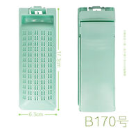 適配先科洗衣機通用過濾網(wǎng)袋垃圾收集盒布袋XQB100-1088/XQB65-A6 B170號1個裝