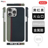PinJoy蘋果iPhone15/16ProMax手機殼凱夫拉芳綸纖維保護套碳纖維14/13輕薄防摔耐磨簡約商務(wù)潮流硬殼男 【磁吸款/600D】黃紅黑賽道 iPhone 16 Pro