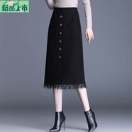 艾妃琳針織半身裙女春秋百搭中長款毛線包臀裙洋氣顯瘦高腰口袋半截冬裙 黑色 【長款72厘米】 S