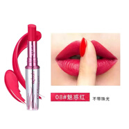 巧迪尚惠（Qdsuh）盈彩魅惑口紅滋潤補水保濕久易上色時(shí)尚百搭色大氣 08號