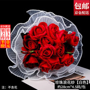 東之天地仿珍珠浪花紗包裝紙花束材料鮮花褶皺包花網(wǎng)紗玫瑰花裝飾波浪紗網(wǎng) 珍珠浪花紗【白色】約28cm*4m