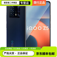 vivo iQOO Z5 二手手機 驍龍778G 120Hz高刷5000mAh大電池5G手機 藍色起源 8GB+128GB 95新
