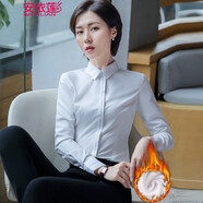 安依蓮 職業(yè)裝襯衫女加絨加厚春季OL通勤白色襯衣工作服修身商務(wù)工裝 白色加絨款 2XL