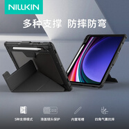 耐爾金三星TabS10/S9+/S10/S9Ultra/S10/S9FE+保護(hù)套保護(hù)殼帶筆槽全包防摔護(hù)鏡防彎多角度折疊款 悍甲Pro 【S9/S10FE】黑色