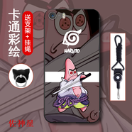 機(jī)諾基 蘋果iphone5s/SE/5手機(jī)殼保護(hù)套防摔磨砂軟殼男女抖音漫畫全包邊外殼 佐神星 iPhone5加支架+掛繩