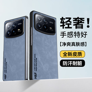 HotFire適用小米mixfold4手機(jī)殼 小米MIX Fold 4保護(hù)套 升級(jí)膚感羊巴皮磨砂鏡頭全包男款女硅膠-珊瑚藍(lán)