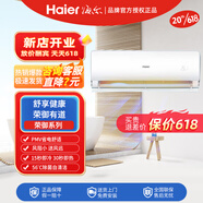 海爾（Haier）新一級1.5匹冷暖壁掛式空調小家智能KFR-35GW/81@U1-U1 KFR-35GW/81@U1-Uc