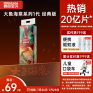 碧芭寶貝大魚(yú)海棠紙尿褲L38片(9-14kg)尿不濕夏季超薄透氣 敏感肌尿褲