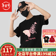 街頭熊貓短袖刺繡t恤男女潮牌夏季國潮蝴蝶梅花刺繡純棉寬松中國風T恤衫 黑色 XL （建議136-155斤）