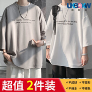 XQBKUW港風(fēng)七分袖t恤男士oversize冰絲短袖胖子寬松加大碼百搭半袖體恤 七分灰色字母+七分白色字母 XL 建議120-135斤