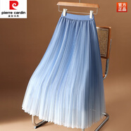皮爾卡丹（pierre cardin）漸變高端網(wǎng)紗半身裙女秋冬新款中長(cháng)款百褶裙紗裙高腰大擺A字長(cháng)裙 淺藍色 M