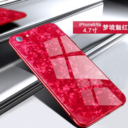 新爵 蘋果x手機(jī)殼貝殼iphone8plus 6splus 7plus se2玻璃超薄全包潮牌女款 蘋果6/6S 4.7 夢(mèng)境紅