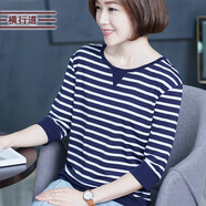 橫行道2024新款黑白條紋t恤女裝寬松圓領(lǐng)中袖半截袖上衣服蝙蝠袖打底衫 藍大白小 XL