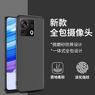 特七 努比亞z70ultra手機(jī)殼z70s超薄Z60 ultra領(lǐng)先版z60spro小牛z50s/pro保護(hù)套z40spro硅膠軟殼防摔 【努比亞Z40SPro】磨砂軟殼-黑色