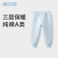 俏貝熊嬰兒保暖褲秋冬高腰男童線(xiàn)褲女兒童秋褲三層夾棉寶寶加厚內穿 小船藍色 90