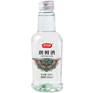舒可曼朗姆酒100ml 白酒小瓶烘焙原料mojito釀酒提拉米蘇雞尾酒