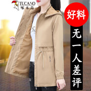 啄木鳥品牌初春卡其色風衣外套女中長款春秋款2025春季新款休閑上衣中年 卡其色 M 適合80-95斤