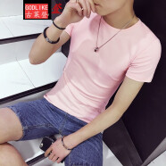 男士纯色贴身偏小号纯棉打底衫 小码XS号S码矮个子紧身短袖T恤155 粉红色 S