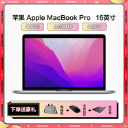 蘋(píng)果Apple MacBook Pro 13.3英寸/16英寸/14英寸 M1/M2蘋(píng)果筆記本電腦 M1】21款183灰1E3銀16G+512 未拆封未使用
