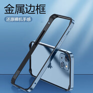 墨迪 適用于蘋果13手機殼iphone 13 pro max金屬邊框保護套鏤空散熱超薄防摔硬殼 【遠峰藍】+前后鋼化膜 蘋果13