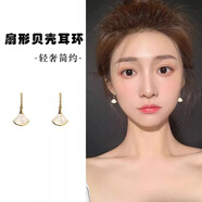 曉色耳環(huán)女2025年新款時(shí)尚氣質(zhì)法式小眾設(shè)計(jì)感高級耳墜耳釘獨(dú)特耳飾 扇形耳環(huán)E0540