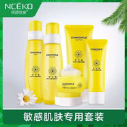 麗顏世家洋甘菊咕嚕水補(bǔ)水保濕滋潤套裝敏感肌適用 洋甘菊快補(bǔ)水保濕咕嚕5件套