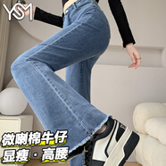 翊尚美微喇叭牛仔褲女2025春秋新款高腰顯瘦修身馬蹄褲小個(gè)子喇叭褲