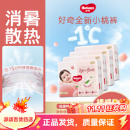 好奇鉑金裝紙尿褲嬰兒尿不濕小桃褲超薄 L152片(9-14k) XL128片(12-17kg)