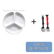 TENGTOO 分餐盤早餐盤分格陶瓷兒童卡通創(chuàng)意個性餐盤分隔家用飯盤北歐 三格盤白色款+黑勺紅叉 8英寸