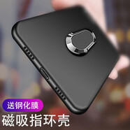 唯少 vivoZ3手機(jī)殼 Z3i/Z3X/z5/z5x/z1/i青春y85全包磨砂軟殼防摔抖音潮款 微磨砂軟殼【曜石黑】配磁吸支架+品牌鋼化膜 vivoZ1/Z1i/Z1青春版【通用】