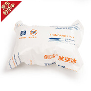 參王朝 大連底播淡干海參干貨簡裝遼刺參海鮮水產(chǎn)中秋禮品盒 御享 冰袋 4g*1袋 單拍不發(fā)貨