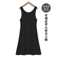 彼愛詩夏季莫代爾打底吊帶裙女內(nèi)搭襯裙中長款寬松無袖背心裙無袖背心裙女連衣裙 背心黑色常規(guī)款 M(適合80-105斤)