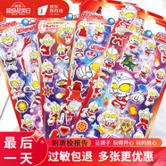 ULTRAMAN貼紙卡通迪迦賽羅凱文歐羅之父咸蛋超人泡泡貼3D立體獎(jiǎng)勵(lì)兒童貼紙 Q版奧特曼貼整套4款（92%選擇）