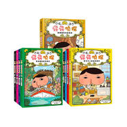 屁屁偵探第一+二+番外（精裝共9冊）3-6歲蒲蒲蘭繪本橋梁書培養(yǎng)孩子專注力觀察力幽默感和成就感暑假閱讀暑假課外書課外暑假自主閱讀暑期假期讀物 暑假作業(yè) 一升二暑假銜接 小升初暑假銜接
